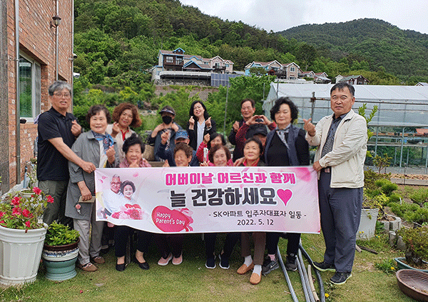 손순희 상문동장, ‘5월 가정의 달’마을행사 참여