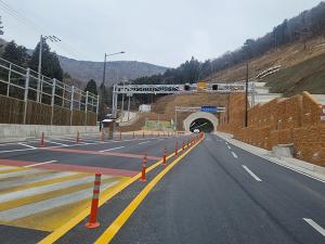 명진터널, 부산지방국토관리청으로 시설물 이관