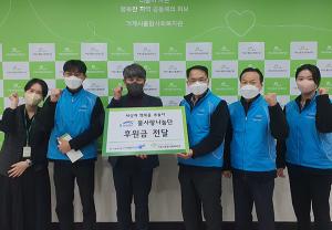 K-water거제권지사, 거제시종합사회복지관에 후원금 전달